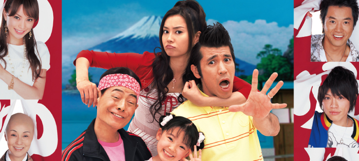 oniyometop2.bmp